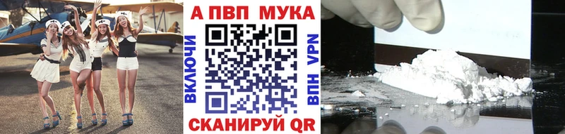 Где купить наркотики Железногорск Конопля Alpha PVP Гашиш COCAIN