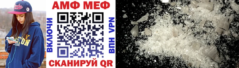 OMG зеркало  Железногорск  Amphetamine VHQ 