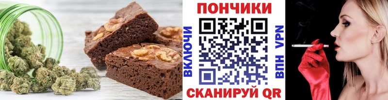Canna-Cookies конопля  купить  сайты  Железногорск 