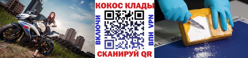 COCAIN FishScale  наркотики  Железногорск 
