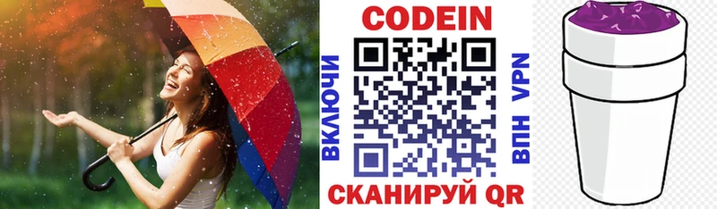 omg ссылка  Железногорск  Кодеиновый сироп Lean напиток Lean (лин) 