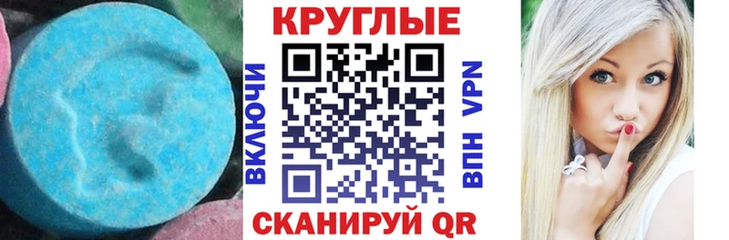 дарк нет официальный сайт  как найти   Железногорск  Экстази mix 