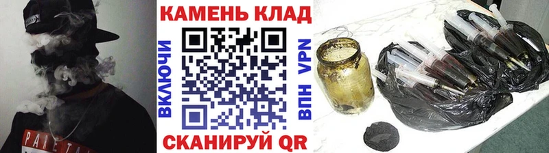 ГАШ хэш Железногорск