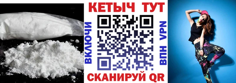 Кетамин ketamine  МЕГА ссылки  Железногорск 