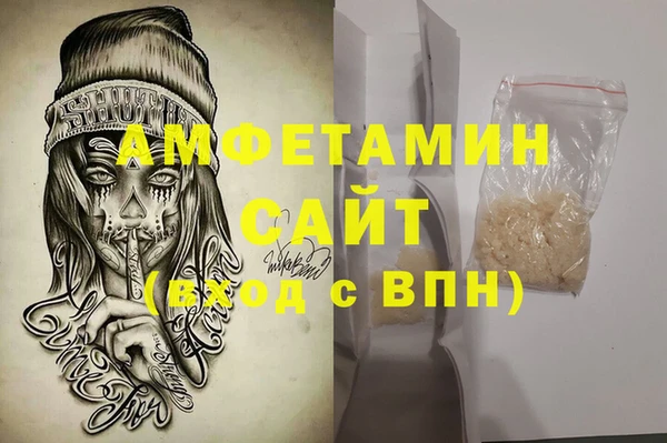амфетамин Алзамай