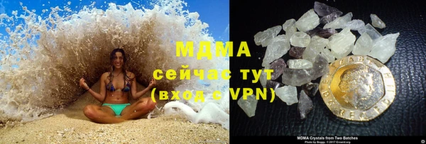 MDMA Алексеевка