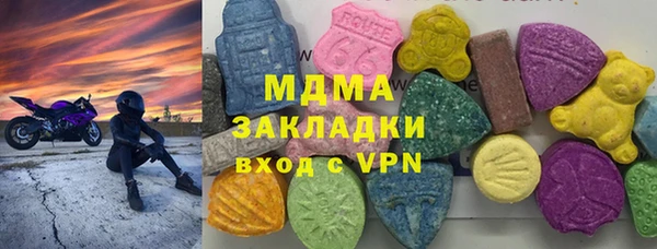MDMA Алексеевка