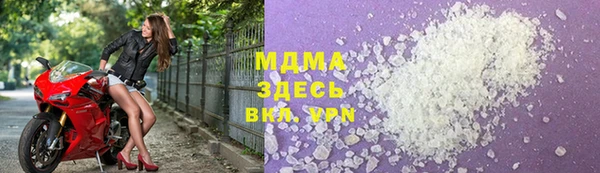 MDMA Алексеевка