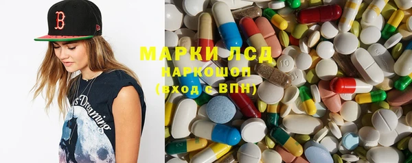 амфетамин Алзамай