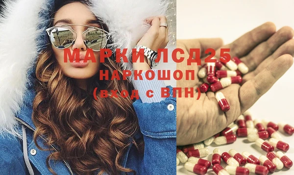амфетамин Алзамай