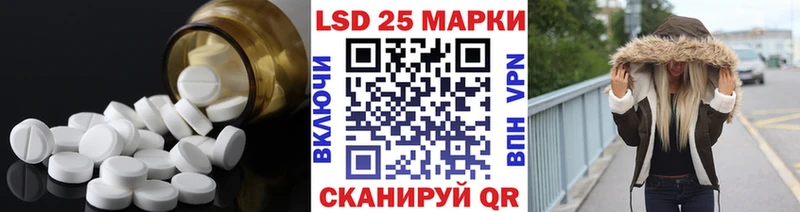 LSD-25 экстази ecstasy  Железногорск 