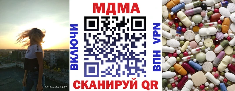 МДМА Molly  Железногорск 