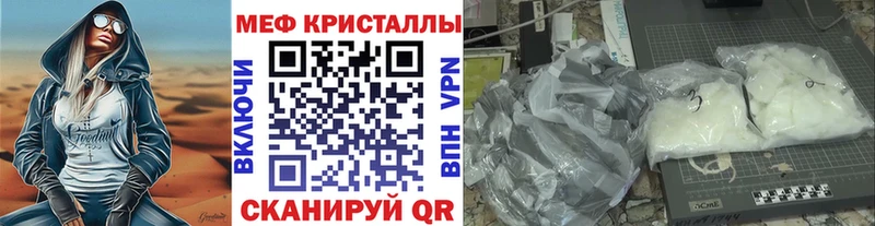 МЯУ-МЯУ 4 MMC  Железногорск 