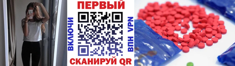 МЕТАМФЕТАМИН Methamphetamine  mega tor  Железногорск 