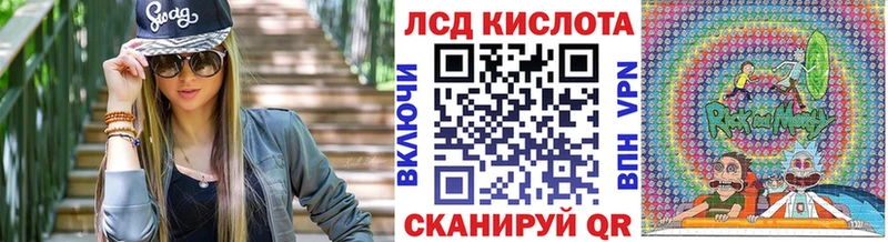 Наркотические марки 1,5мг  где продают наркотики  Железногорск 