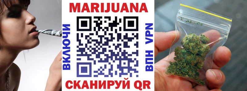 Бошки Шишки White Widow  Железногорск 