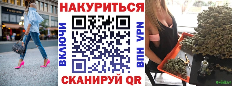Шишки марихуана Bruce Banner Железногорск